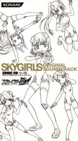 BUY NEW sky girls - 159645 Premium Anime Print Poster